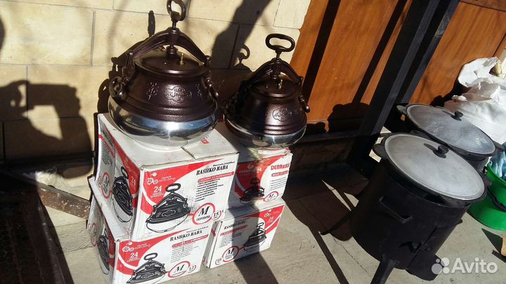 Афганский казан