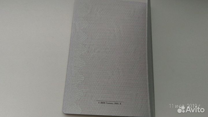 Трудовая книжка ТК Vl