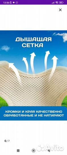 Шлейка с поводком для маленьких