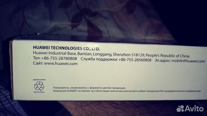 Мини атс Huawei FT2050