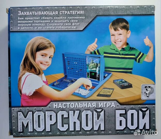 Настольная игра Морской бой + игра в подарок