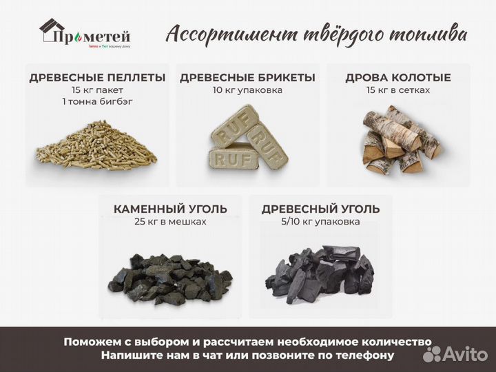 Опилки древесные прессованные,оптом