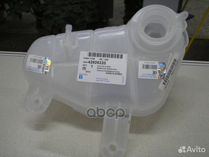Бачок расширительный 42 609 220 general motors