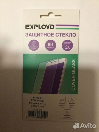 Защитное стекло на iPhone 6/6s