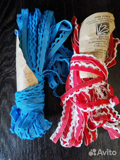 Тесьма эластичная отделочная СССР