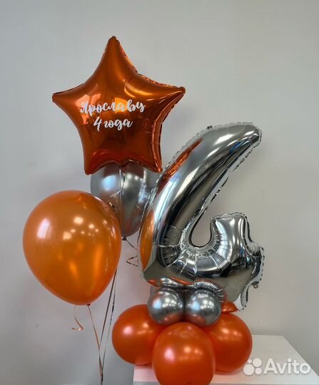 Воздушные шары для любимых