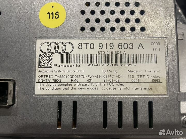 Экран на Ауди а4 б 8