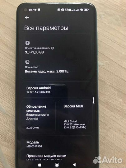 Продам Xiaomi Redmi Note 9