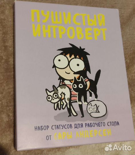 Набор статусов для рабочего стола