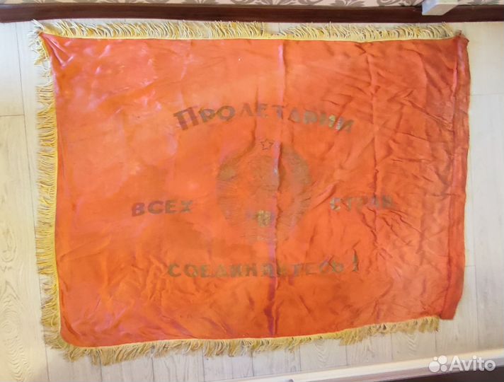 Красное знамя флаг СССР с навершием