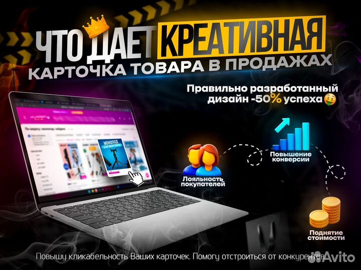 Инфографика для маркетплейсов Wildberries