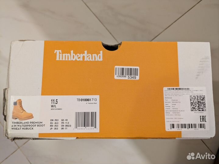 Ботинки Timberland Premium 6 Inch оригинал