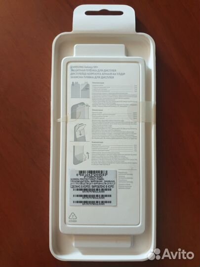 Screen protector Galaxy S9+