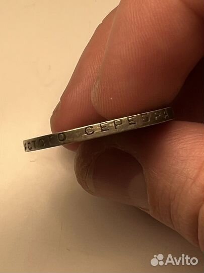 Серебрянный полтинник 1924 года