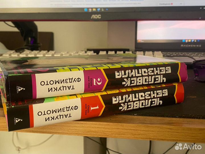 Манга Человек-бензопила