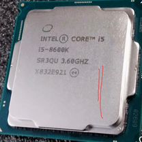 Процессор i5 8600k 1151v2