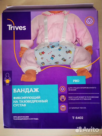 Подушка фрейка