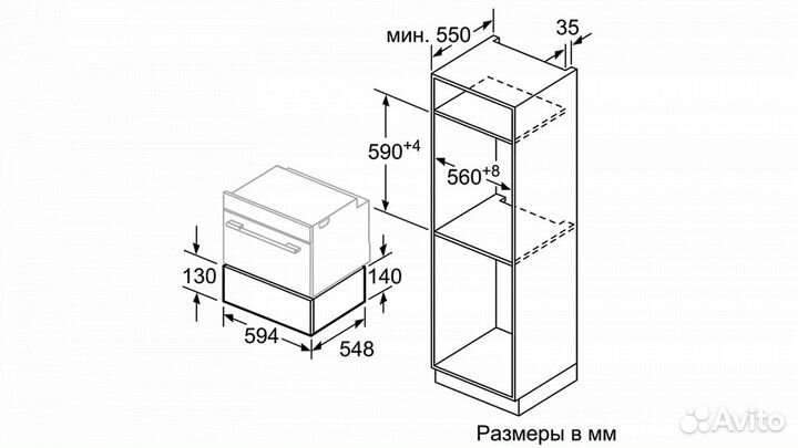 Шкаф для подогрева посуды bosch BIC630NB1