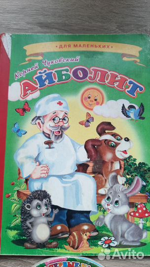 Детские книги для малышей в ассортименте