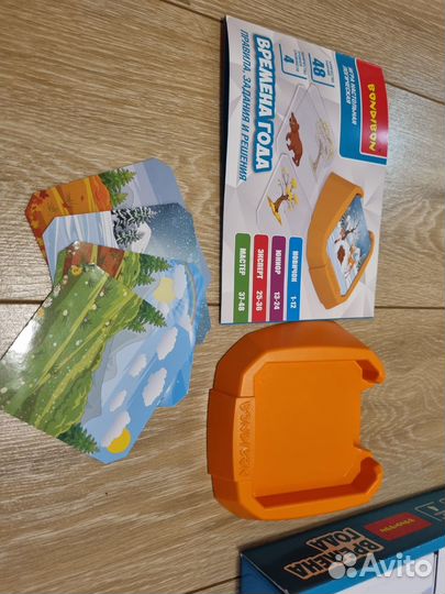 Игра bondibon времена года