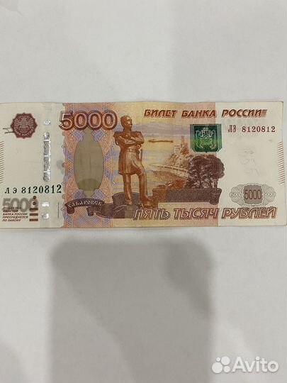 Купюра 5000 рублей