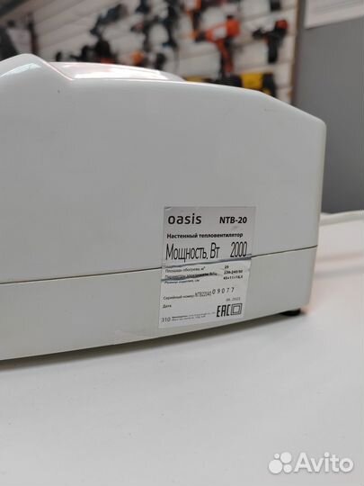 Тепловентилятор Oasis NTB-20 (ком204)