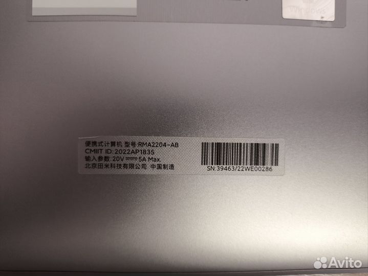 Xiaomi RedmiBook Pro 15 2022 Ryzen Edtion