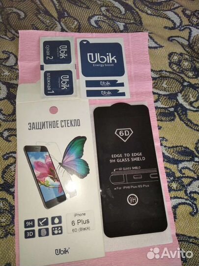 Защитное стекло iPhone 6 Plus 6 D (Black)