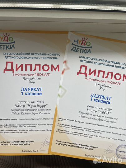 Репетитор по английскому языку для детей 4-15 лет