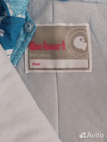 Продам комбинезон трансформер Деми 68