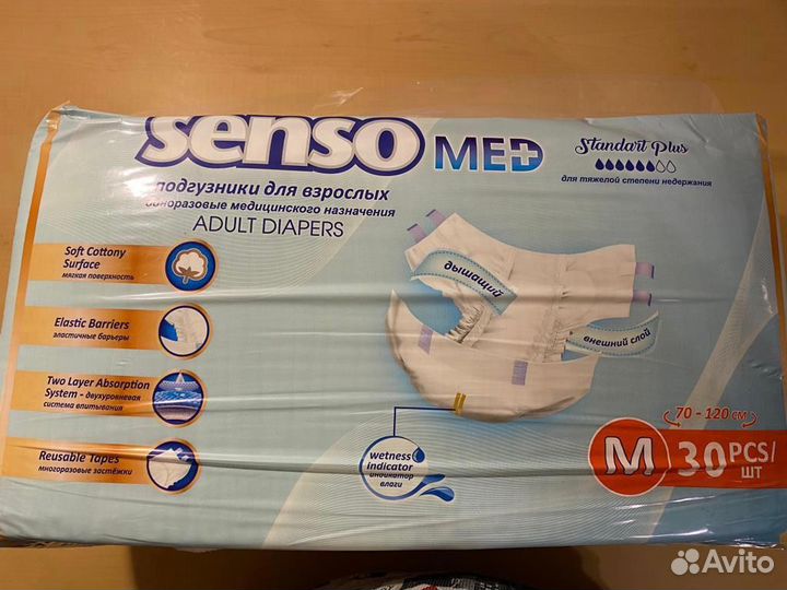 Памперсы для взрослых размер m по 30 штук