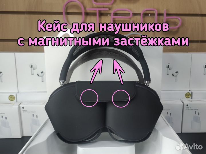 AirPods Max Black Platinum