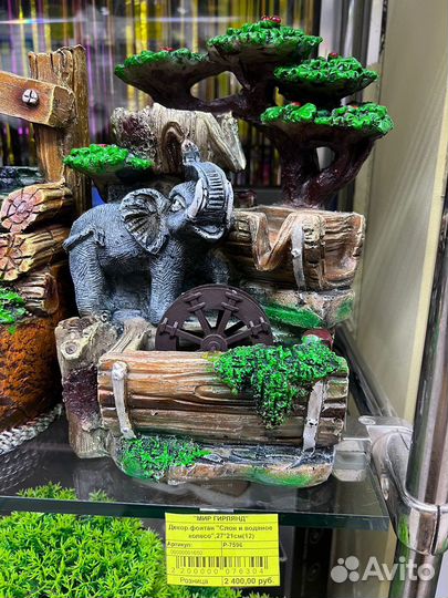 Декоративный фонтан