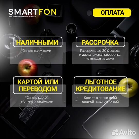 iPhone 13, 128 ГБ