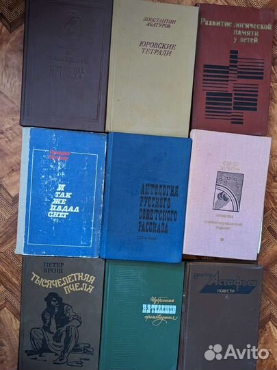 Книги роман повести разные