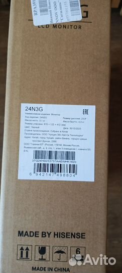 Монитор для компьютера 75герц