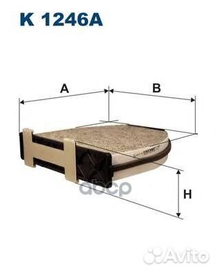 Фильтр салона угольный K1246A Filtron