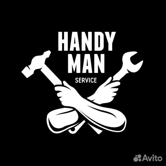 Мастер на час