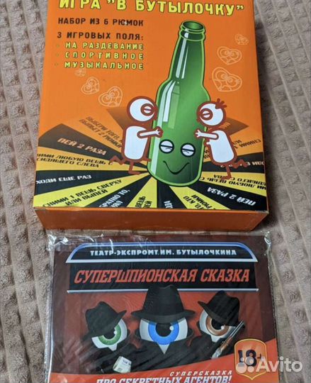 Настольная игра от Экспедиции (новая)