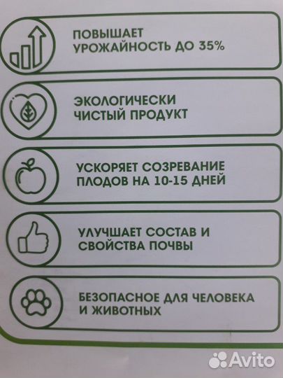 Навоз перегной 3-х летний