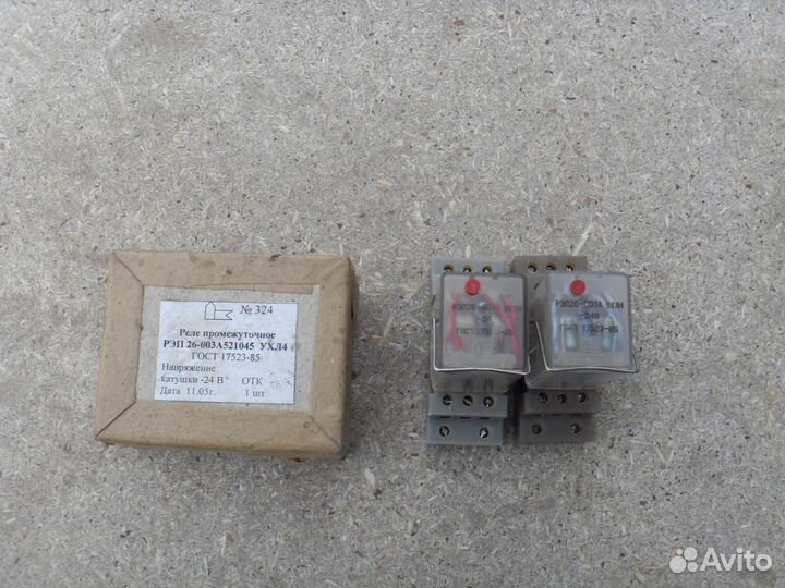 Реле:рт40/рп25/рэп26-003а/рпу-2м211