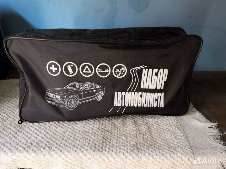 Набор автомобилиста