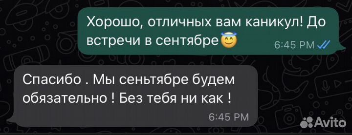 Репетитор по английскому языку для детей