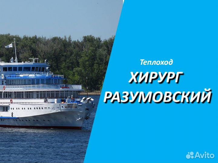 21авг24 Пермь - Тетюши - Пермь (7дн)