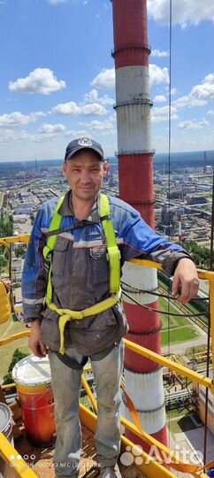 Разнорабочий