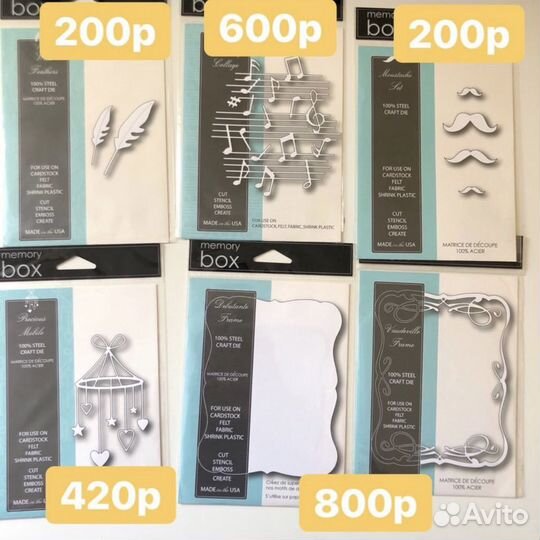 Ножи для вырубки скрапбукинга