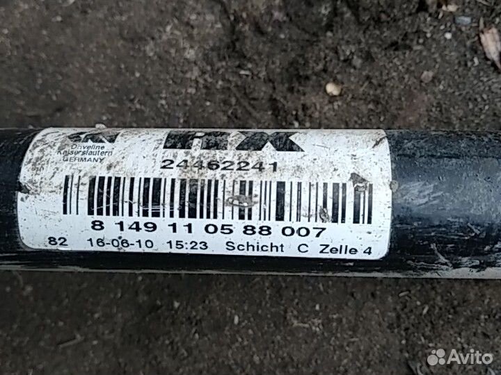 Привод Opel Astra H 1.6 MT