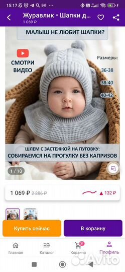 Шапочки для малыша, шапочки для девочки