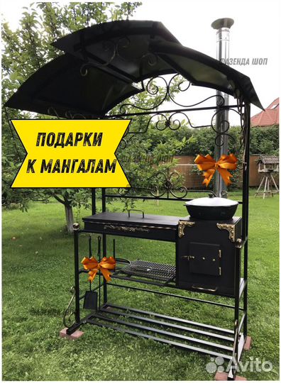 Мангал кованный