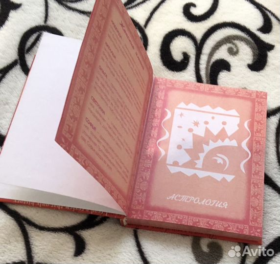 Личный дневник